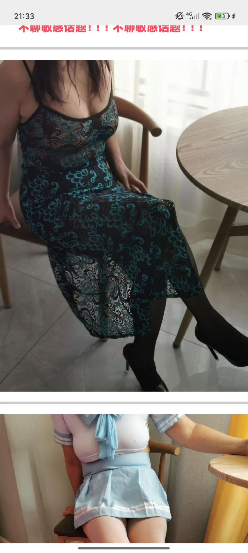 巨乳美熟妇_运城外围小姐