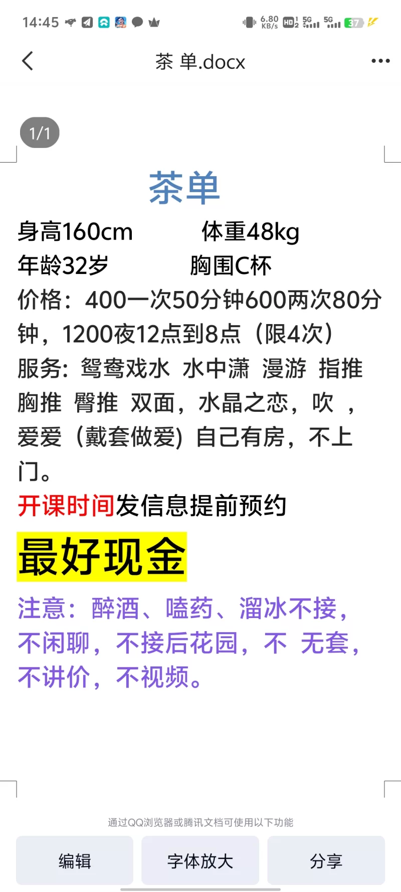 宁波小姐姐_宁波外围小姐