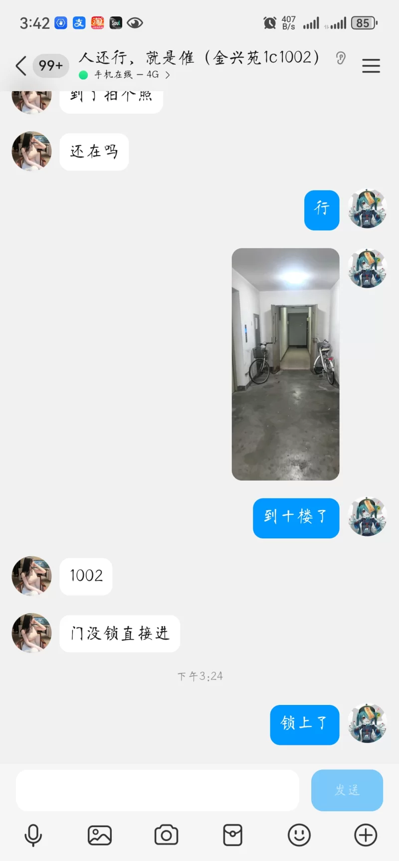 北京丰台菜户营_丰台外围小姐