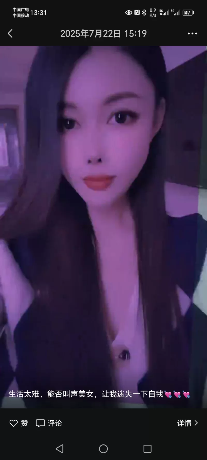 青岛城阳流亭附近170极品美女_青岛外围小姐