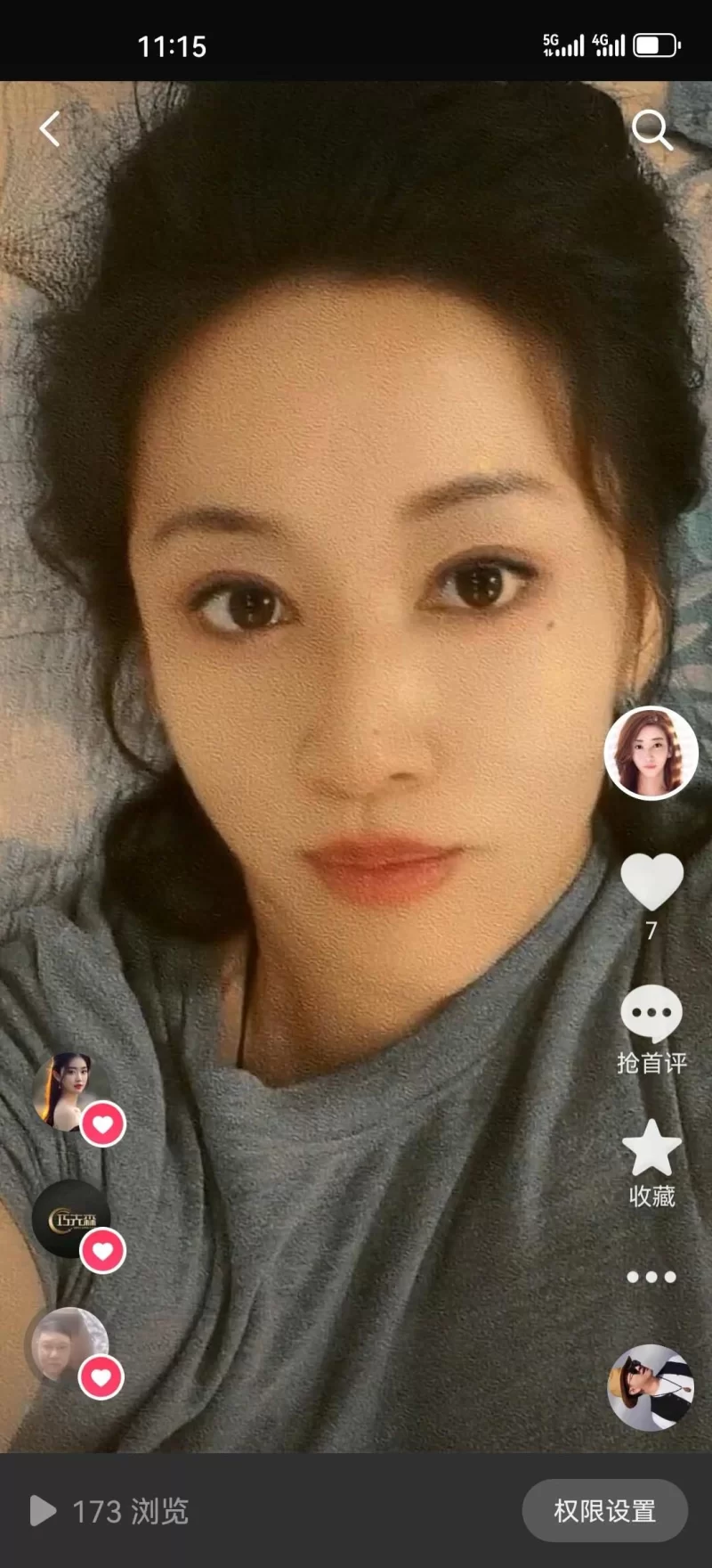 东三环身材不错的轻熟女_朝阳外围小姐