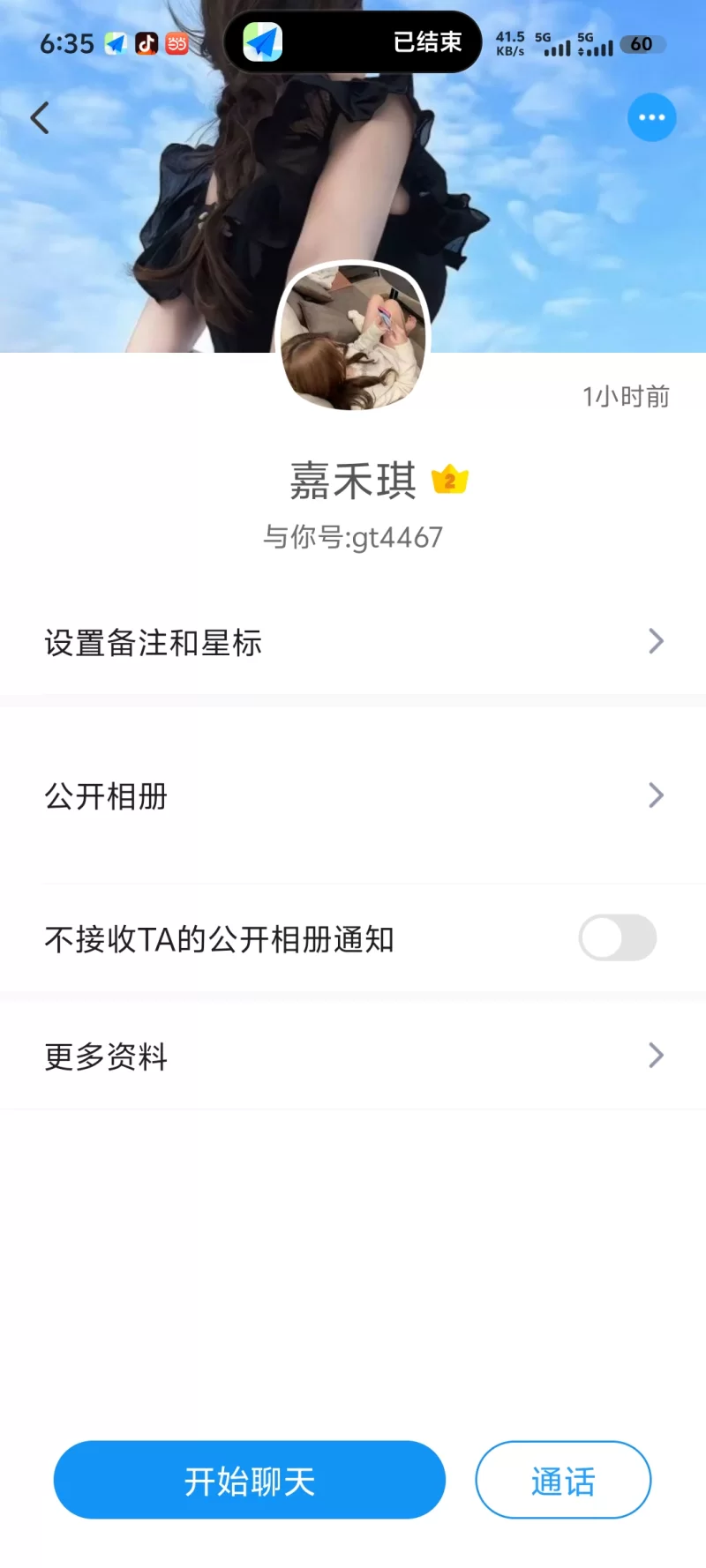 骗子曝光黄牛_嘉兴骗子曝光