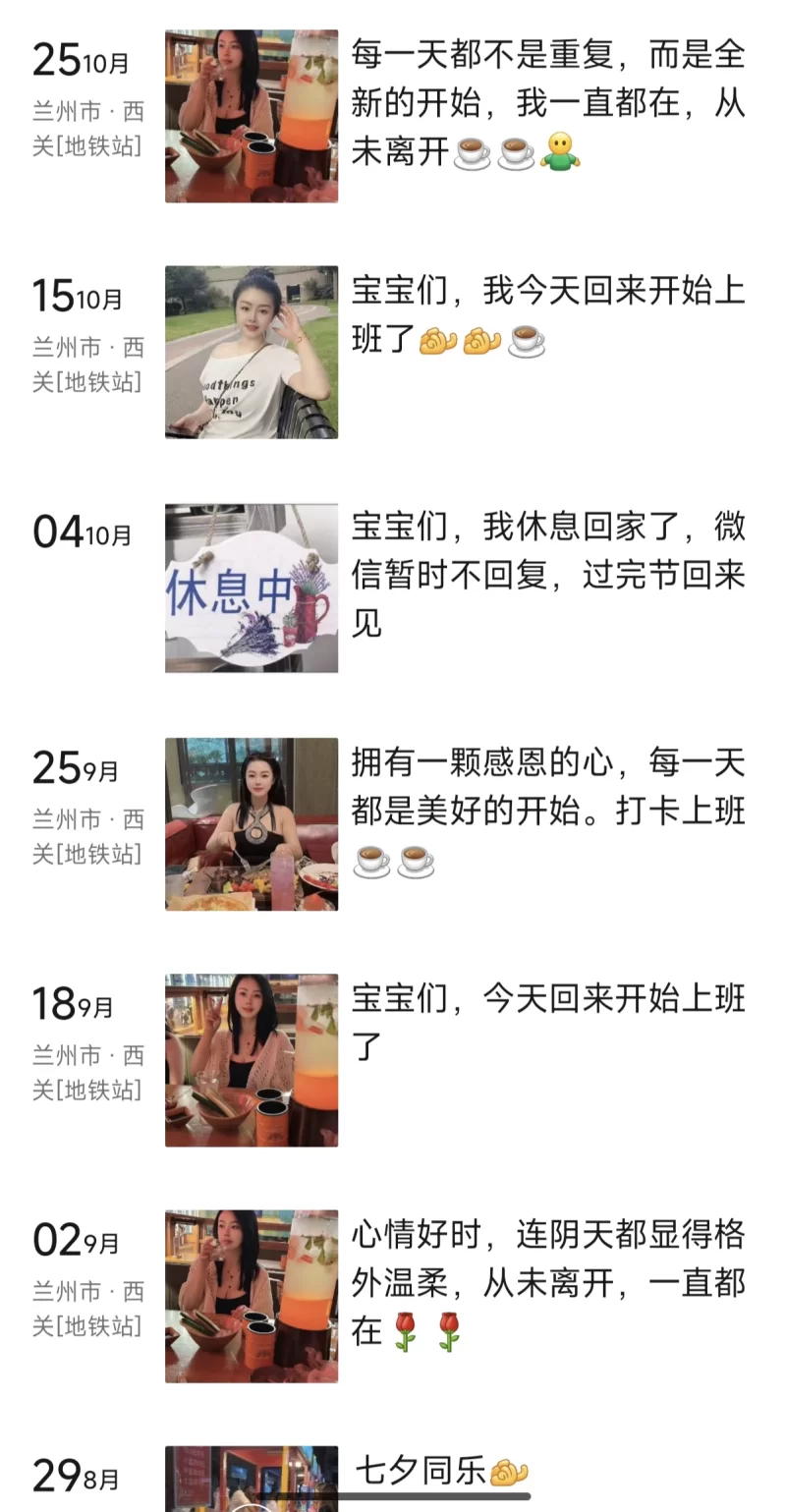 兰州西关少妇_兰州外围小姐_老哥稳