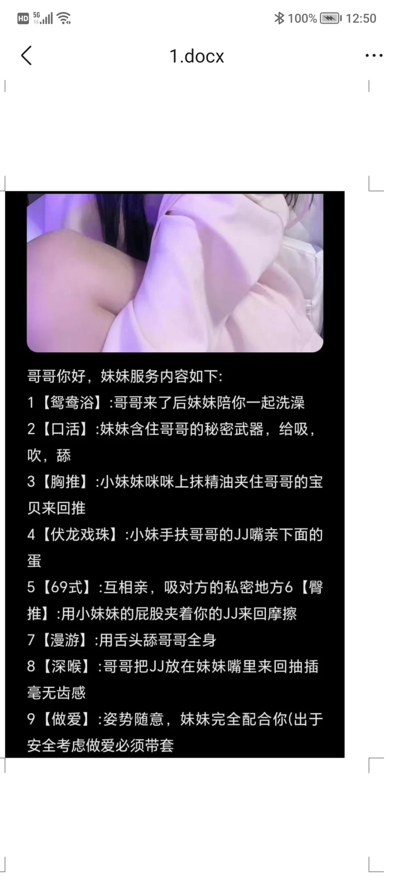 兰州中心附近_兰州外围小姐_老哥稳