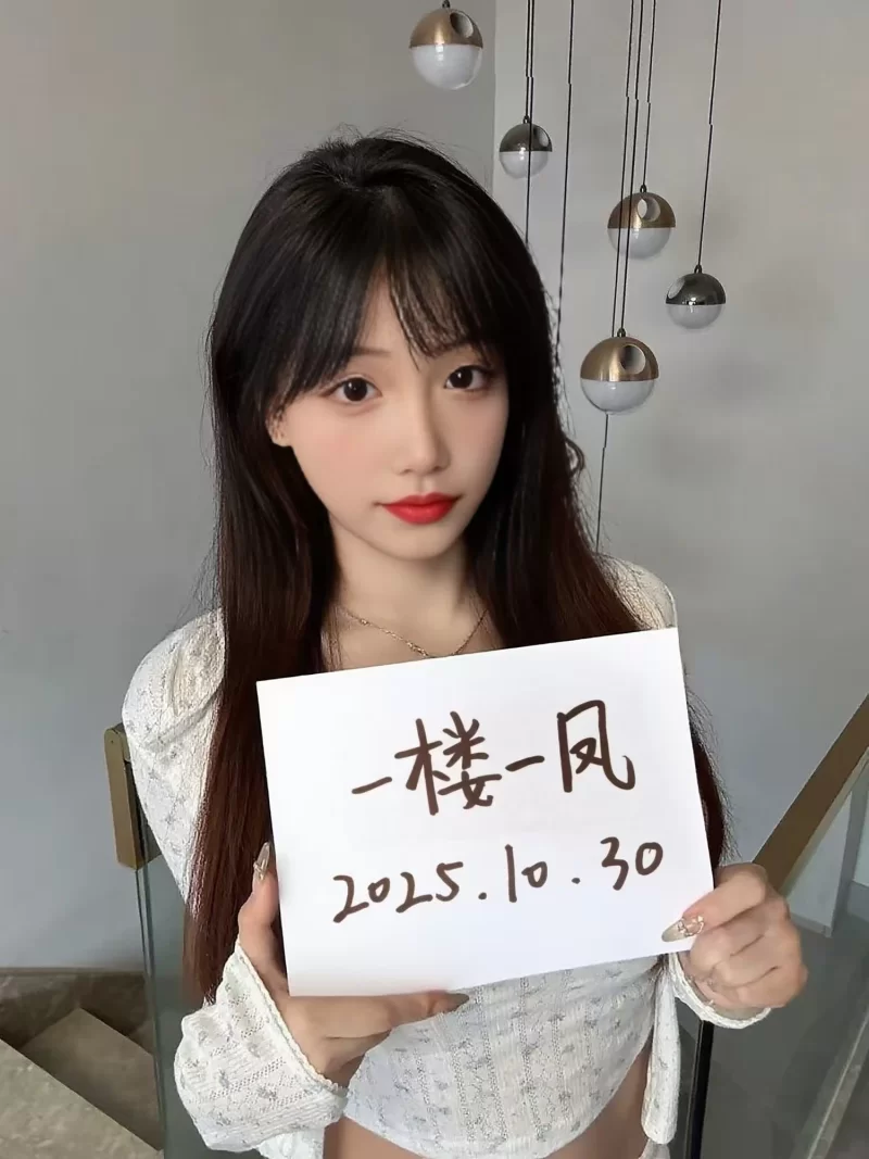 邻家性感小姐姐_长春外围小姐_老哥稳