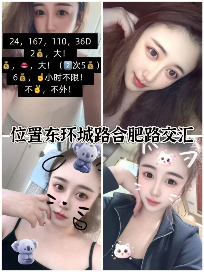 长春二道单二小少妇_长春外围小姐_老哥稳