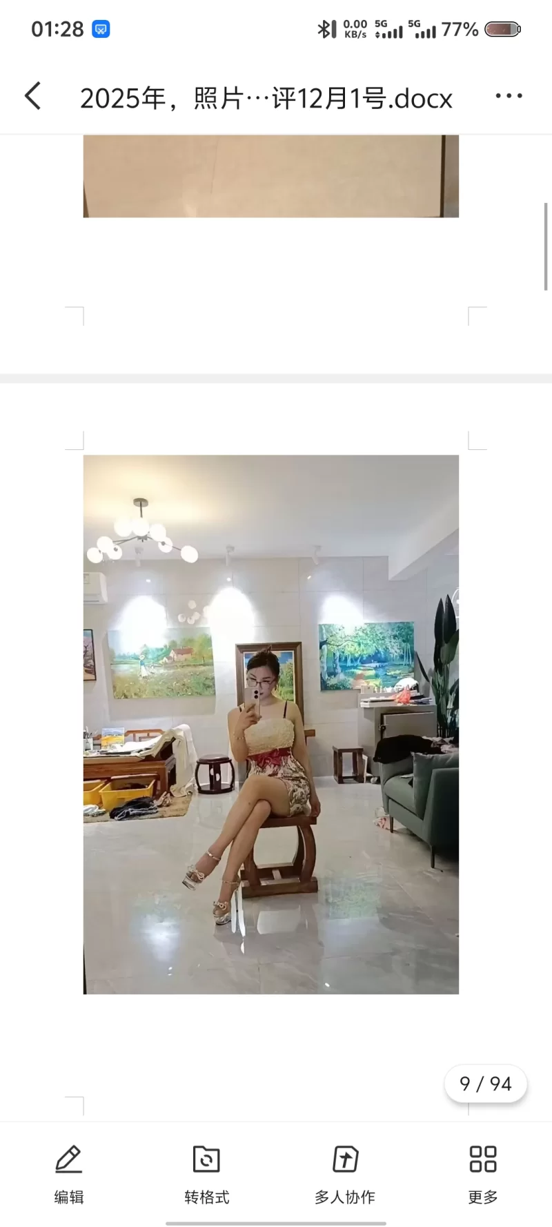 合肥的美女_合肥外围小姐_老哥稳