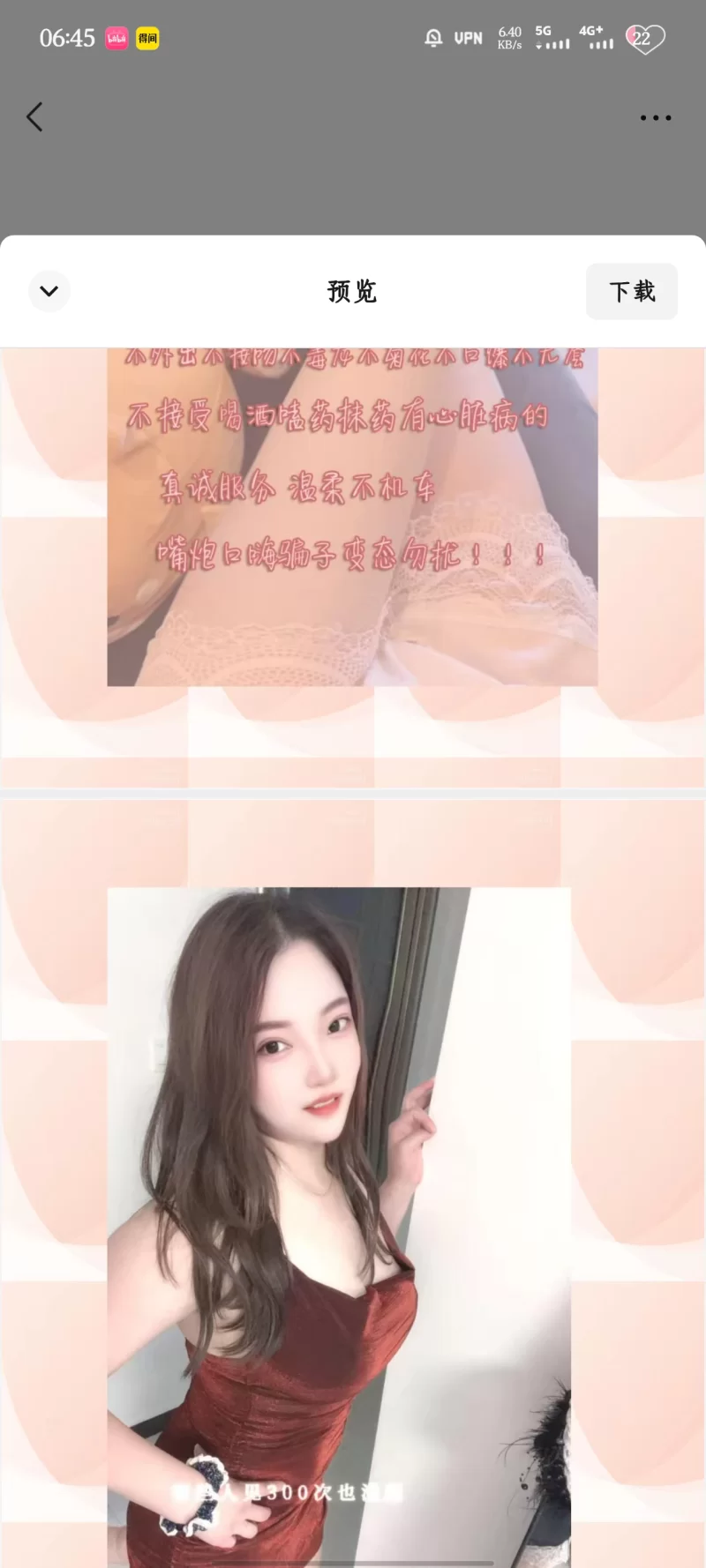 郑州少妇快餐_郑州外围小姐_老哥稳