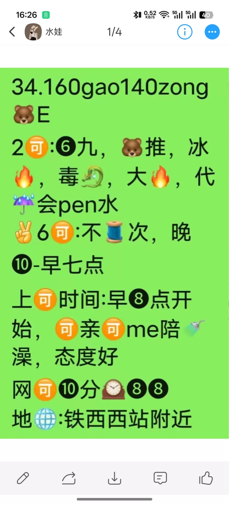 熟女泄火用-喷水机巨能喷停不下来_沈阳外围小姐_老哥稳