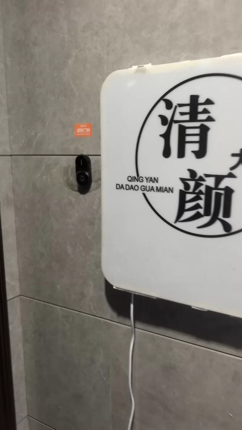 公寓SAP，92和95_郑州足浴洗浴_老哥稳