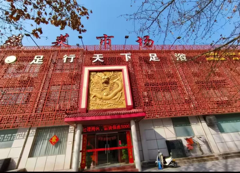 林州会所放松不二之选_安阳足浴洗浴_老哥稳