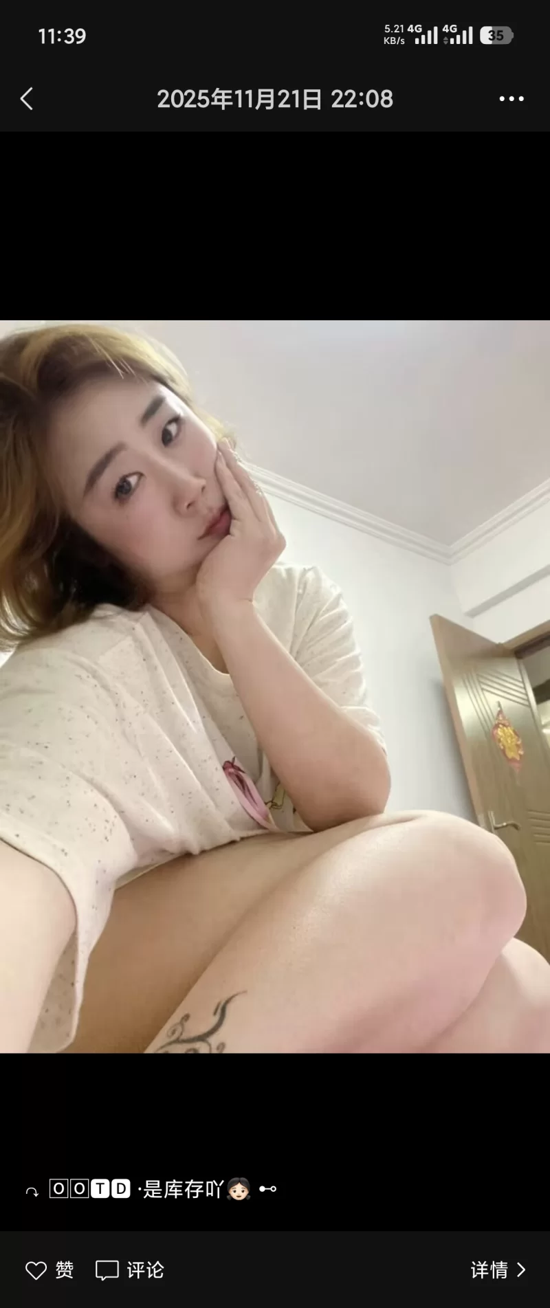 开发区sm_大连外围小姐_老哥稳