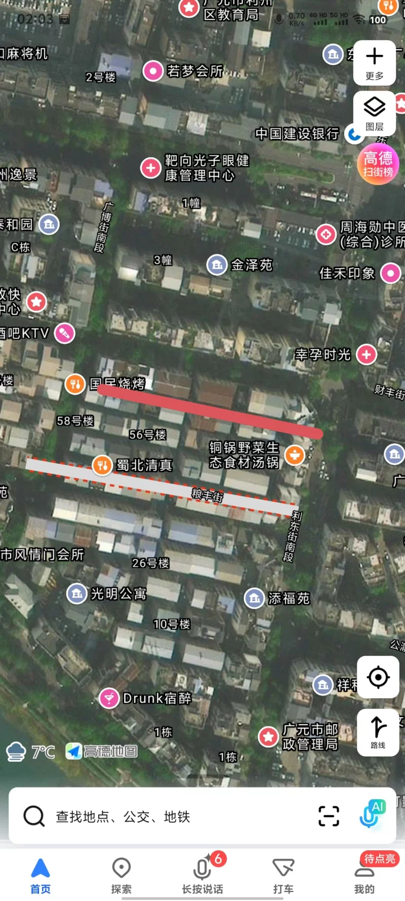 快餐路边进去有几个_广元外围小姐_老哥稳