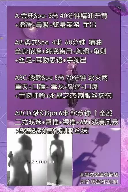 大连开发区_大连外围小姐_老哥稳