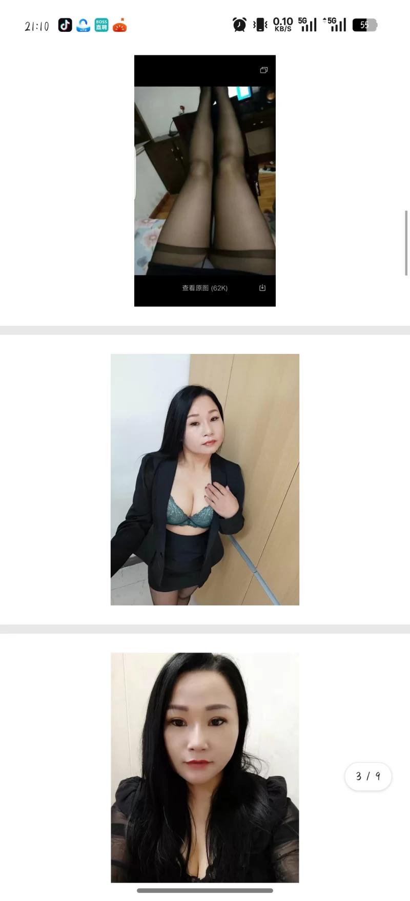 便宜实惠少妇花姐_市区外围小姐_老哥稳