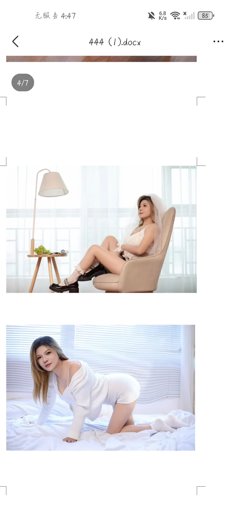 大智路骚妹_武汉外围小姐_老哥稳